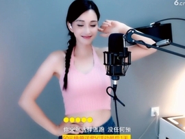 甜蜜未来乐在心怀主播照片