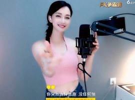 甜蜜未来乐在心怀主播照片
