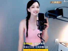 甜蜜未来乐在心怀主播照片