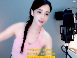甜蜜未来乐在心怀主播照片