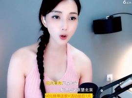 甜蜜未来乐在心怀主播照片