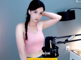 甜蜜未来乐在心怀主播照片