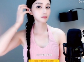 甜蜜未来乐在心怀主播照片