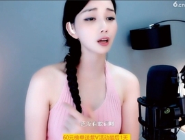 甜蜜未来乐在心怀主播照片