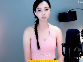 甜蜜未来乐在心怀主播照片