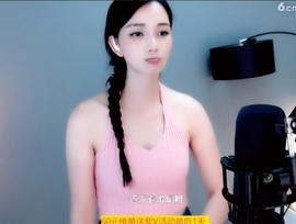 甜蜜未来乐在心怀主播照片