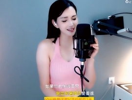 甜蜜未来乐在心怀主播照片