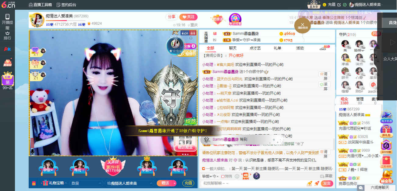 凑美没人爱的图片