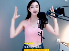 甜蜜未来乐在心怀主播照片