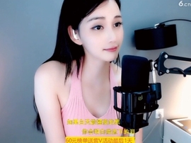 甜蜜未来乐在心怀主播照片