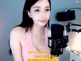 甜蜜未来乐在心怀主播照片