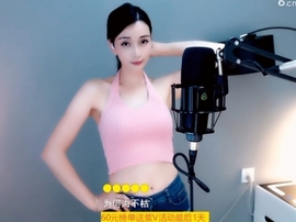 甜蜜未来乐在心怀主播照片