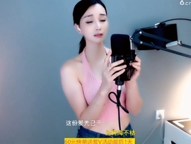 甜蜜未来乐在心怀主播照片