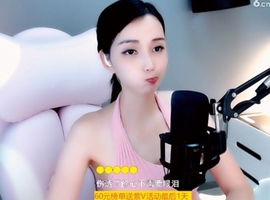 甜蜜未来乐在心怀主播照片