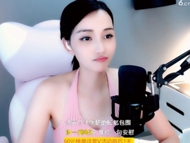甜蜜未来乐在心怀主播照片
