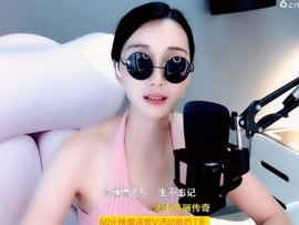 甜蜜未来乐在心怀主播照片