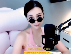 甜蜜未来乐在心怀主播照片
