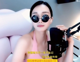 甜蜜未来乐在心怀主播照片