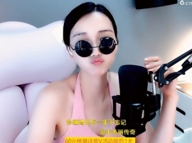 甜蜜未来乐在心怀主播照片