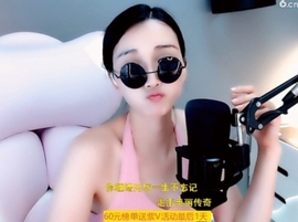 甜蜜未来乐在心怀主播照片