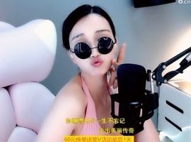 甜蜜未来乐在心怀主播照片