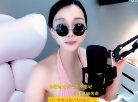 甜蜜未来乐在心怀主播照片