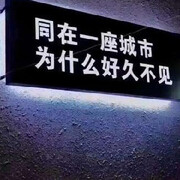 哟呵啊