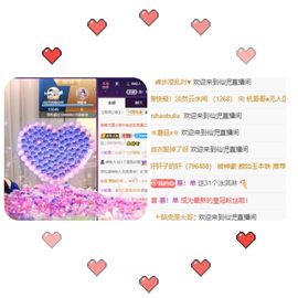 仙仙🎤唱歌主播照片