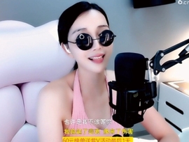 甜蜜未来乐在心怀主播照片