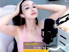 甜蜜未来乐在心怀主播照片