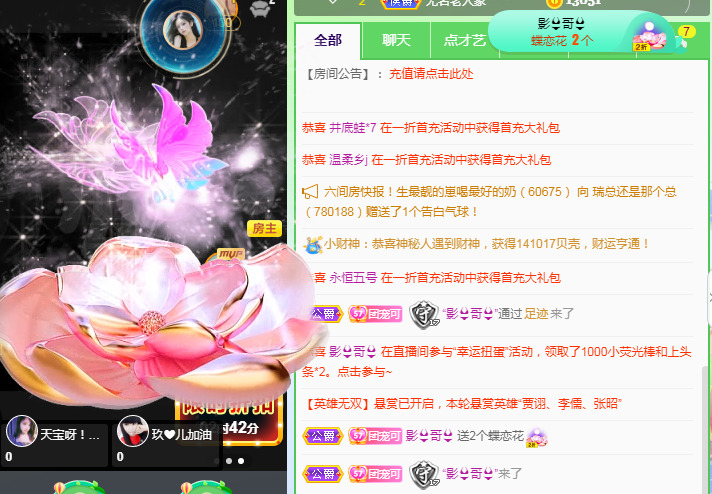 新人可可吖头的图片