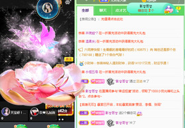 新人可可吖头主播照片