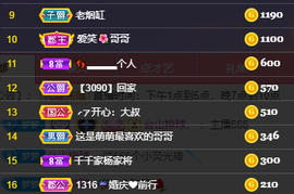 1316梦梦求陪伴主播照片