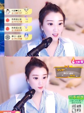 筱一✿．晚上见主播照片