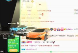 喵宝换号6806主播照片