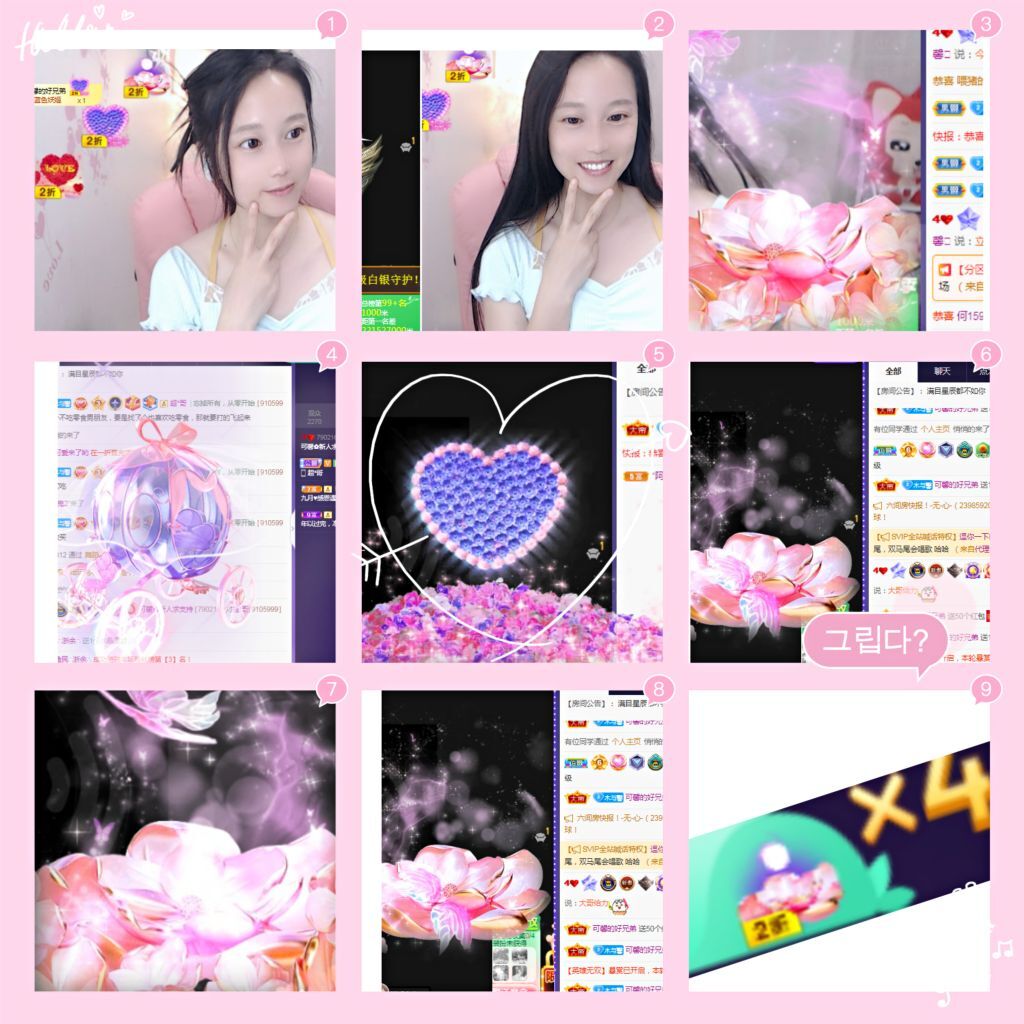可馨✿一二布布的图片