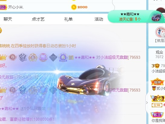 小洁妹妹❤️的图片