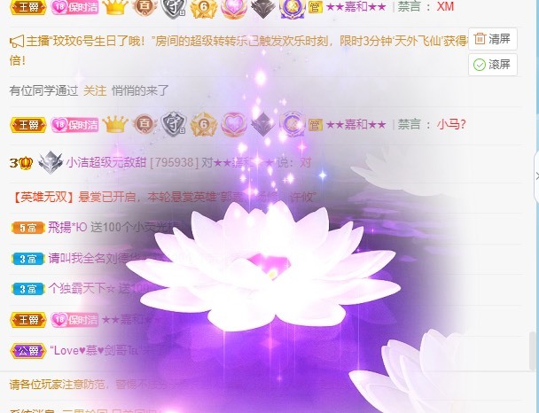 小洁妹妹❤️的图片