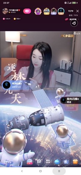 厄洛斯💗7978的图片