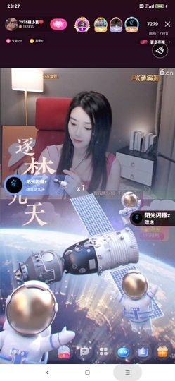 厄洛斯💗7978主播照片