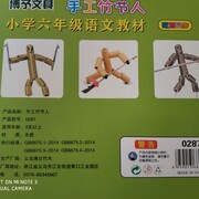 一切随缘tkn海报