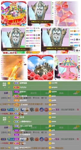 🎵小邓丽君🌺溪儿主播照片