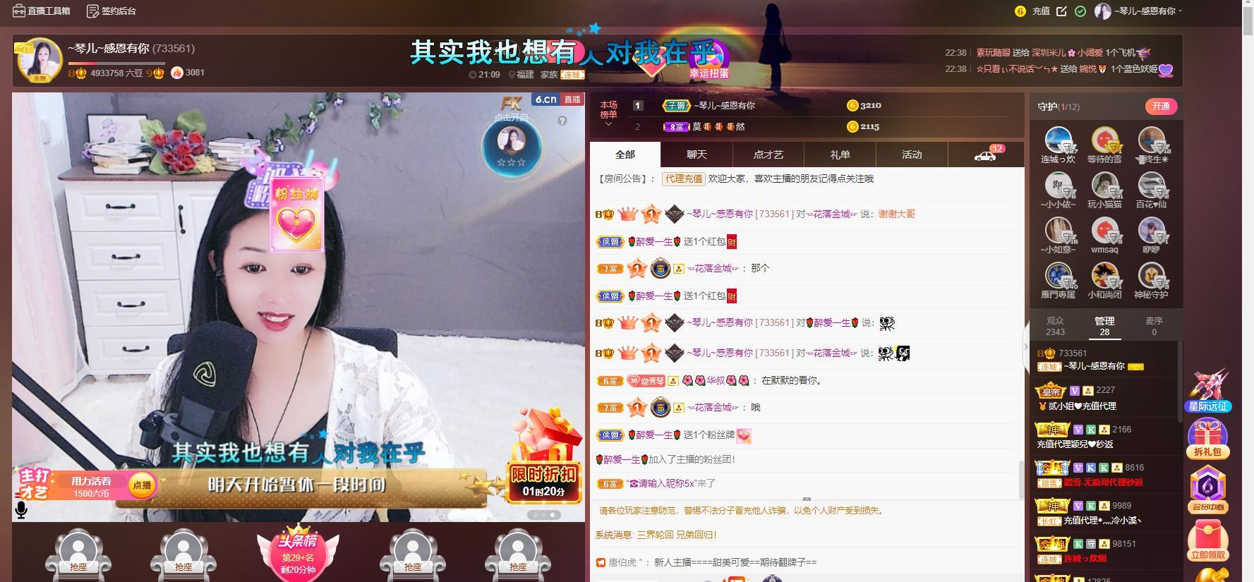 🎶琴儿🎶涅槃重生的图片