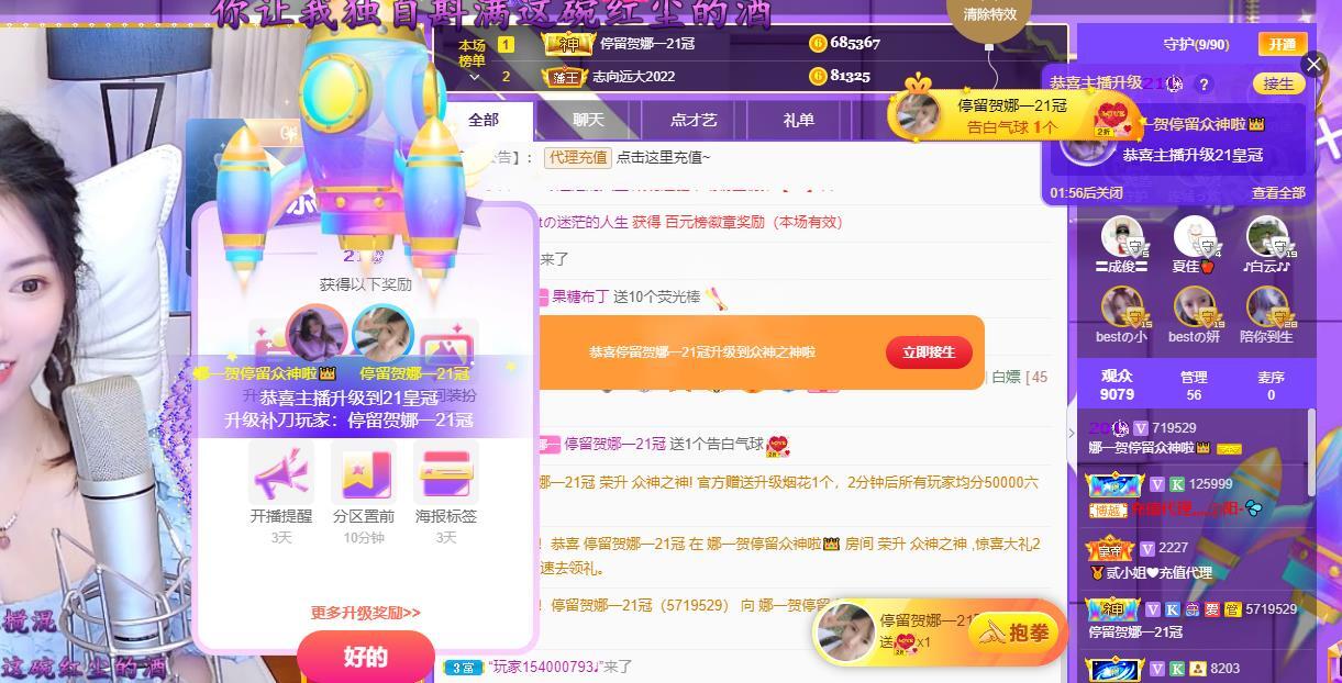 bestの娜一新年好的图片
