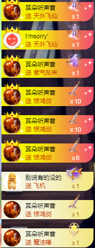 老四☆回来了主播照片