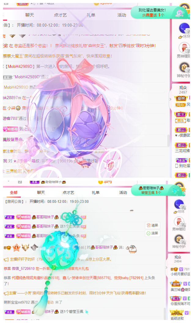 小明月*℡的图片