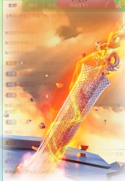 大白羊🌞相信光🧡的图片