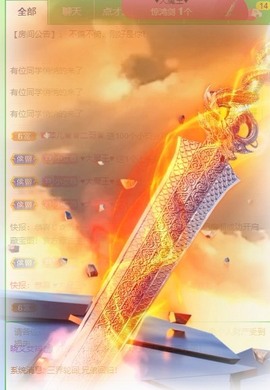 大白羊🌞相信光🧡主播照片