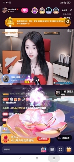 厄洛斯💗7978主播照片