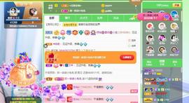 唯爱🌺小艾主播照片